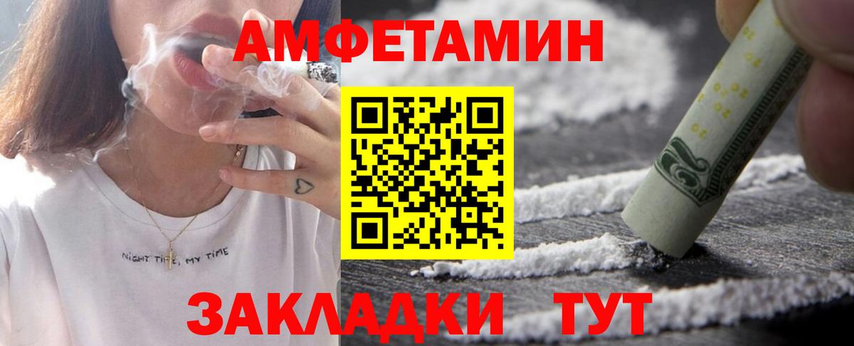 КОКАИН  Гашиш  Метамфетамин  Красный Сулин  Вход с VPN  Мефедрон  
