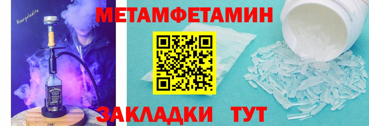 Красный Сулин  АМФ  Вход с VPN  АМФ Розовый 