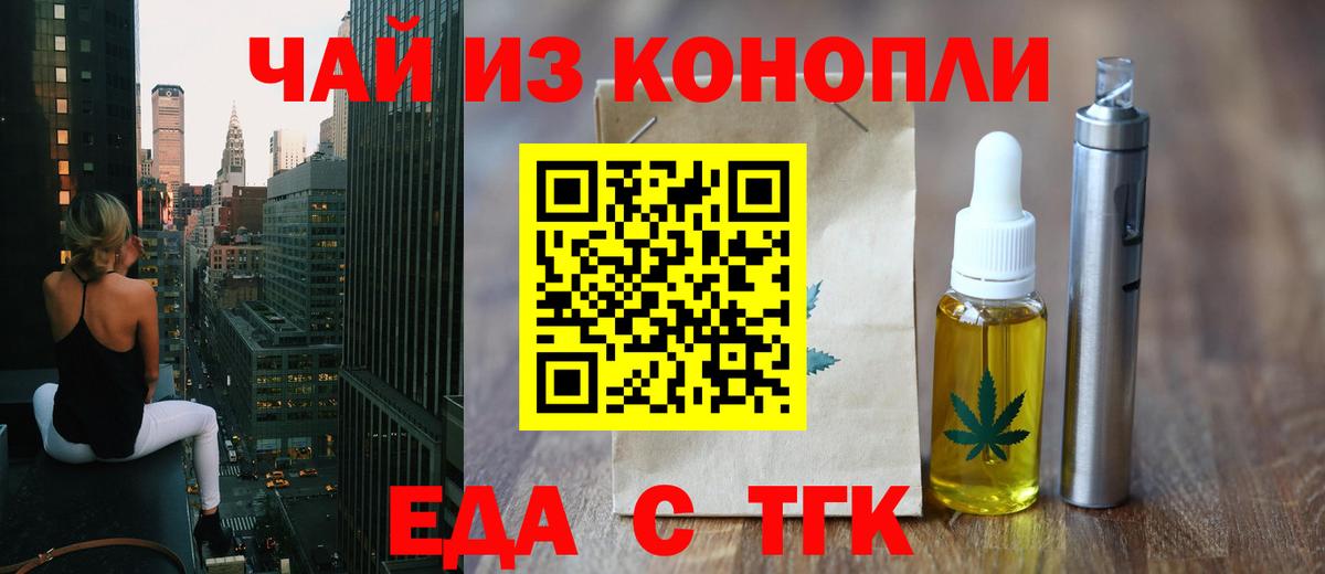 Красный Сулин  Canna-Cookies конопля  Вход с VPN 