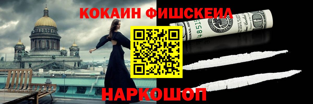 Кокаин VHQ Красный Сулин