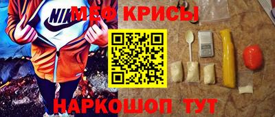 спиды Камышлов