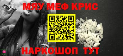 спиды Камышлов