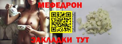 спиды Камышлов