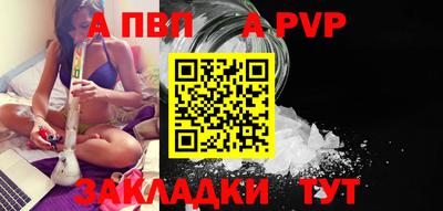 дживик Канаш