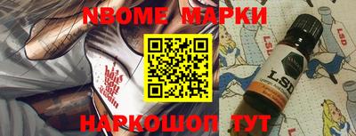 дживик Канаш