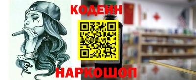 дживик Канаш