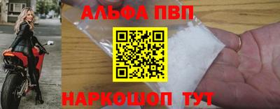 спиды Камышлов