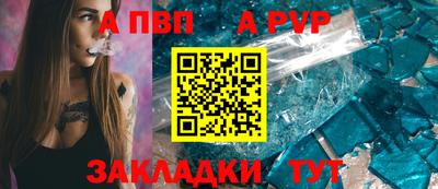 дживик Канаш
