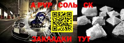 apvp Кандалакша