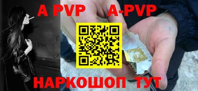 apvp Кандалакша