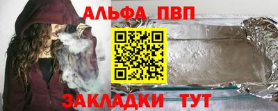 спиды Камышлов