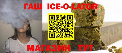 дживик Канаш