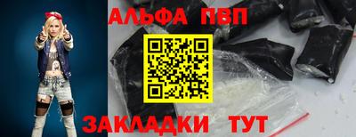 apvp Кандалакша