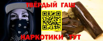 дживик Канаш