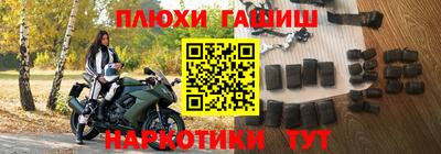 дживик Канаш