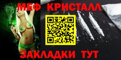 дживик Канаш
