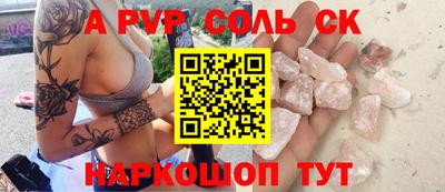 спиды Камышлов