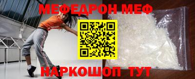 спиды Камышлов