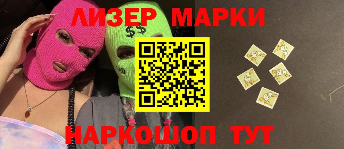 LSD-25 экстази  Лсд 25 экстази ecstasy  Красный Сулин  Вход с VPN  Лсд 25 экстази кислота 