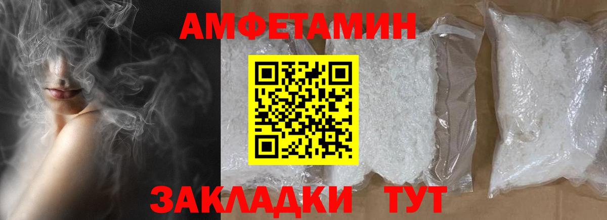 Первитин винт Красный Сулин