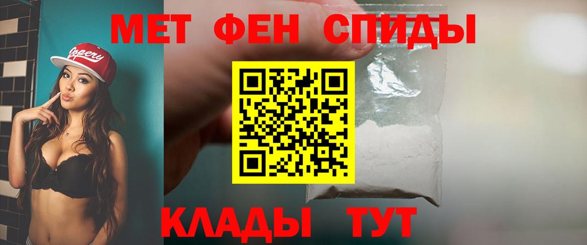 Красный Сулин  Метамфетамин кристалл  Вход с VPN 