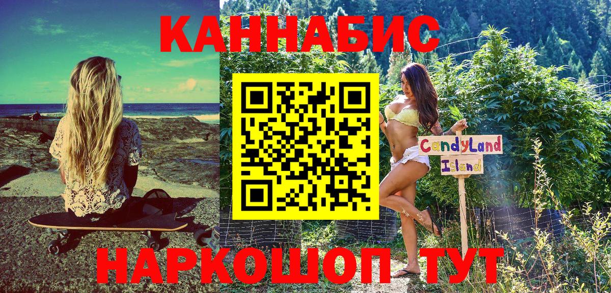 Шишки марихуана VHQ Красный Сулин